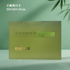 鲜爽【绿.4听毛尖】33元1套.整箱14套 商品缩略图5