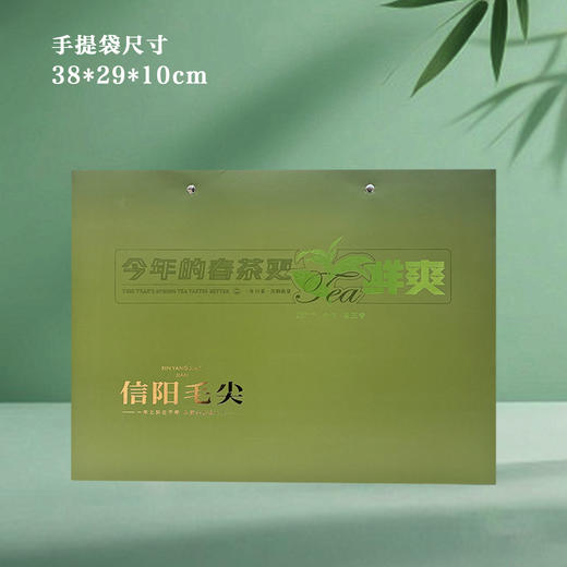 鲜爽【绿.4听毛尖】33元1套.整箱14套 商品图5