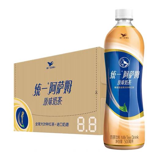 【统一阿萨姆奶茶原味500ml*15瓶整箱】甄选奶源  顺滑好心情 商品图3
