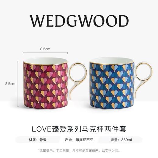 【WEDGWOOD】威基伍德Love臻爱系列马克杯两件装骨瓷咖啡杯家用情侣 商品图3