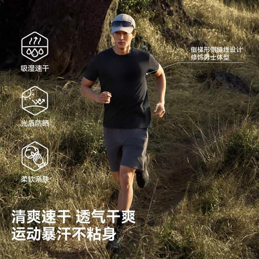 伯希和户外速干T恤26新款男士抑菌排汗防晒短袖轻量徒步登山上衣 商品图2