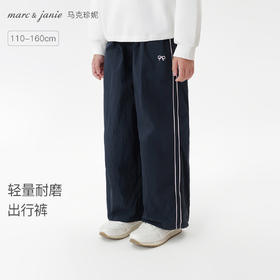 马克珍妮轻量耐磨女童两穿出行裤2026年春装新款560263