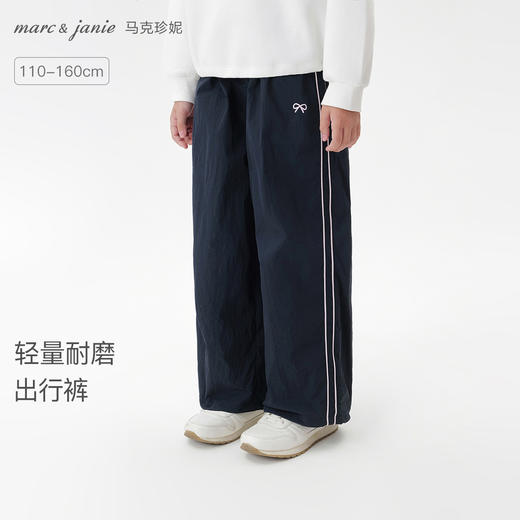 马克珍妮轻量耐磨女童两穿出行裤2026年春装新款560263 商品图0