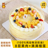 【8层果肉】超满足榴莲千层蛋糕 商品缩略图0