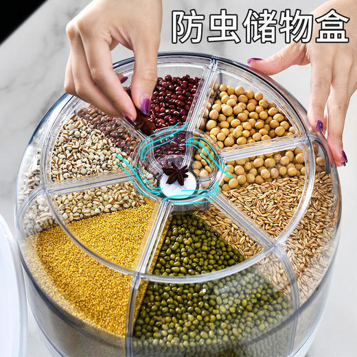 【旋转杂粮罐❗️储粮界的实力派】五谷杂粮米桶家用分格可旋转密封防虫防潮多功能储米面箱大米收纳。jc 商品图3