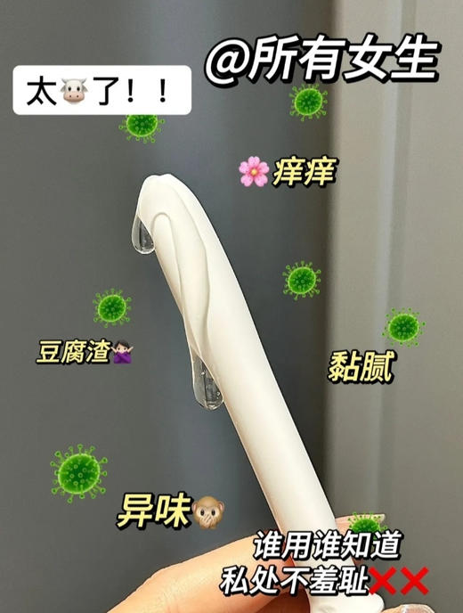 日本inclear女性私密护理清洁凝胶升级玻尿酸版绿洲版新宿同款凝胶 商品图2