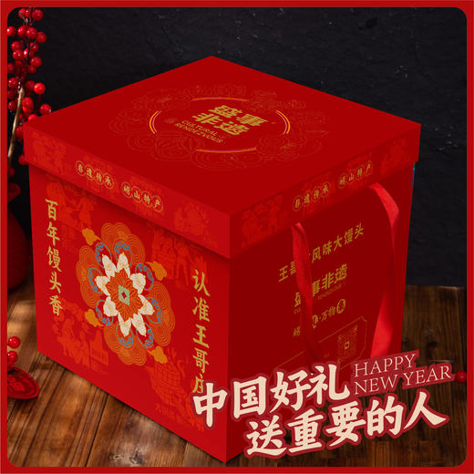 自营（王哥庄）-手工山东大馒头春节好礼铁锅大馒头山东大饽饽春节礼盒（非质量问题不退换） 商品图2