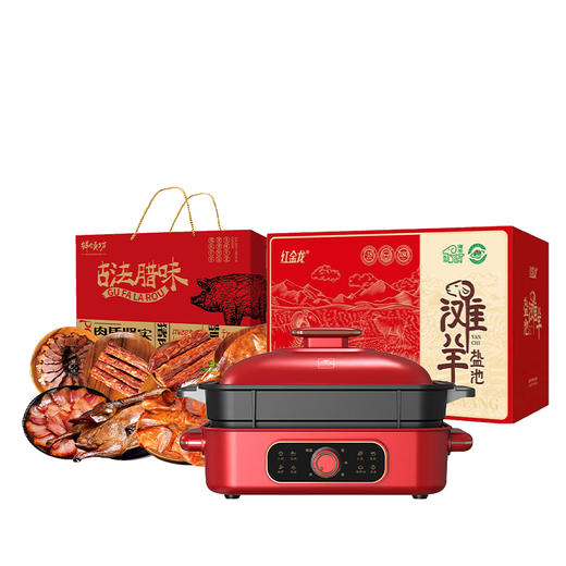 鲜颂坊腊味礼盒898型+红金龙盐池滩羊1088型+多功能料理锅WK-HMCP-B/KZ【鲜知20.0】 商品图0