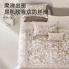 新疆长绒棉60支印花四件套(芸川) 商品缩略图2