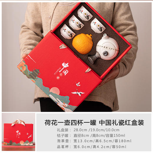 【国风雅韵 功夫茶具套装】 陶瓷侧把壶 促销活动礼品  结婚伴手礼礼盒 开业礼品 节日礼品套装 商品图3