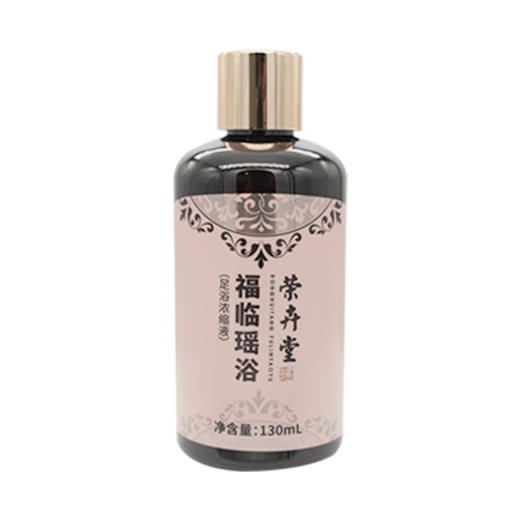荣卉堂福临瑶浴(足浴浓缩液) 商品图1
