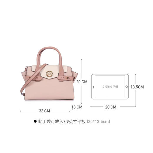 【MICHAEL KORS 迈克高仕牛皮手提包】轻奢好礼 温柔甜美 可单肩可斜挎可手提 商品图8