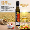 【识萃】 态配火麻仁油 商品缩略图0
