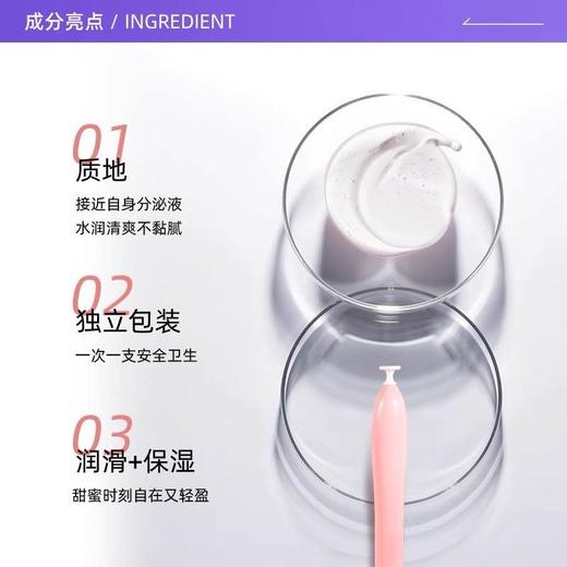 日本inclear女性私密护理清洁凝胶升级玻尿酸版绿洲版新宿同款凝胶 商品图10