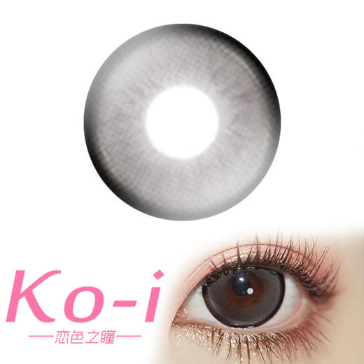 BennyCat 熊猫曲奇 月抛直径14.5mm日常美瞳 黑色 商品图0