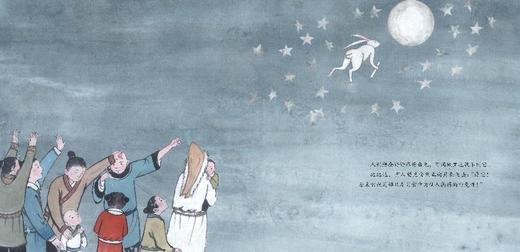 《润养童心的中国生肖故事》（平装12册） 商品图3