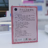 叶开泰严选丨通络乳腺保健贴 草本养护 8贴/盒 商品缩略图1
