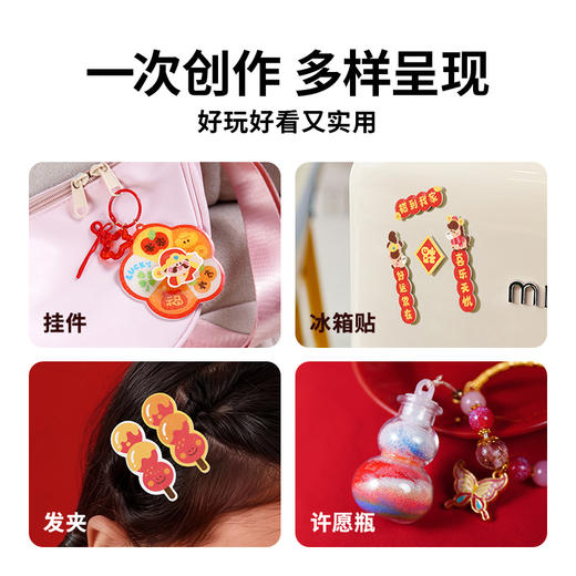 IPW【26年新年品合集】TOI图益 新年儿童品合集儿童礼物DIY手工拼图 商品图7