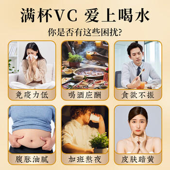 福茗源花果茶 柠檬片 特级品质纯柠檬干片原味柠檬茶泡水喝袋装250g /水饮冲调 /代用茶/花草茶/养生茶 /花果/水果茶 商品图1