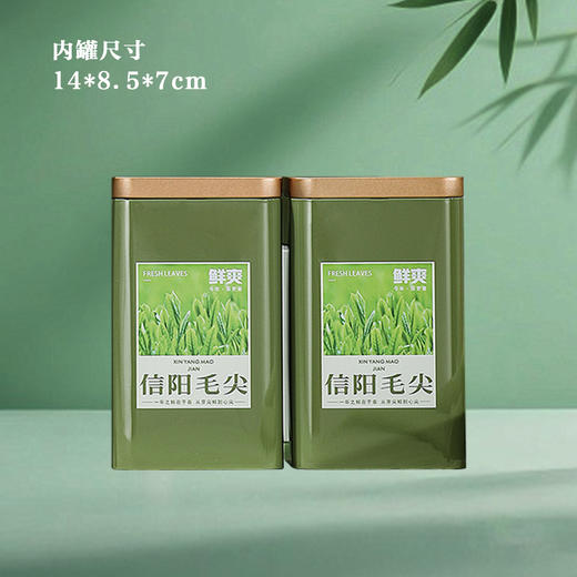 鲜爽【绿.4听毛尖】33元1套.整箱14套 商品图4