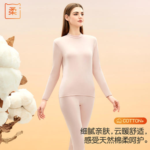【M-XXL】【100%棉】【猫人】女士纯棉保暖内衣套装 商品图1