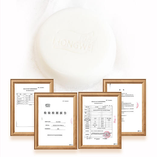 红卫羊脂皂120g-0286 安全配方 泡沫丰富 经典国货 嫩肤润颜 商品图5