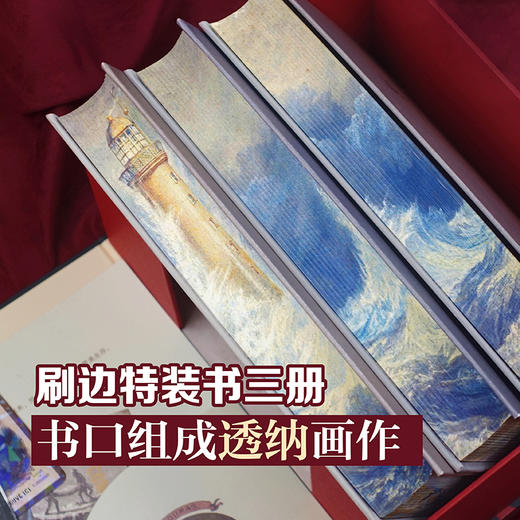 【特装版】【插图珍藏版】基督山伯爵（全3册） 商品图1