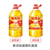 金龙鱼黄金比例零反式脂肪食用植物调和油（非转基因）4L 商品缩略图1