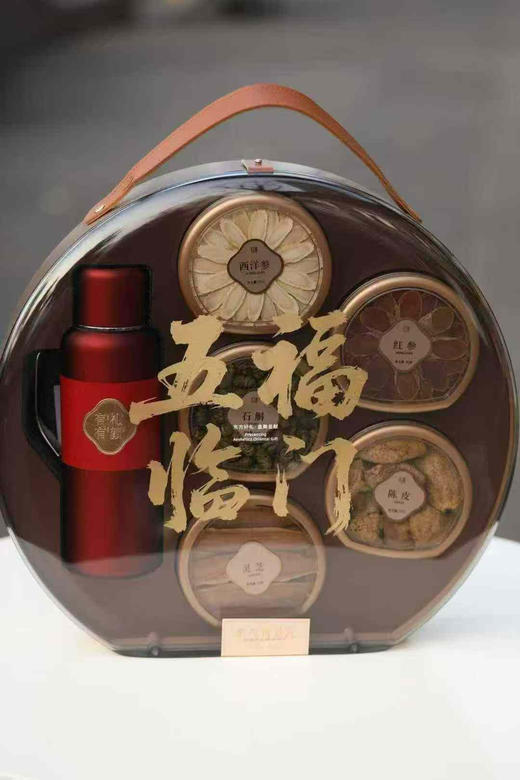 五福临门滋补礼盒（送保温杯） 商品图3