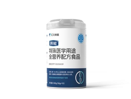 特医食品598元 商品图0