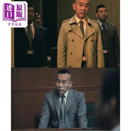 【中商原版】《毒舌大状》电影剧本（导演编剧签名版） 港台艺术原版 超等视觉出版 黄子华 香港电影 剧照台词 商品图4