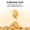 榴莲腰果 （内含6小包）150g 商品缩略图1