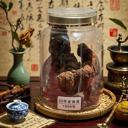 吉香橼满·20年老香黄 | 潮州三宝 果指清晰分明 九蒸九制工艺 陈封瓦翁 清热润燥 泡茶/泡水/炖汤/即食/制馅 商品图2