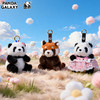 熊猫屋PANDA GALAXY  盖世系列熊猫挂件   公仔鼠标垫系列   多款可选 商品缩略图1