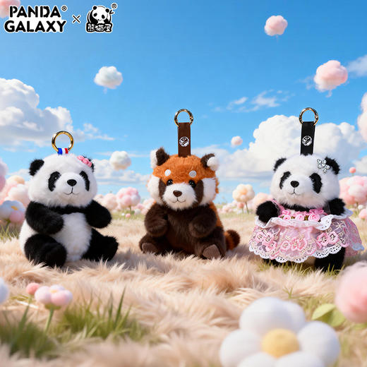熊猫屋PANDA GALAXY  盖世系列熊猫挂件   公仔鼠标垫系列   多款可选 商品图1