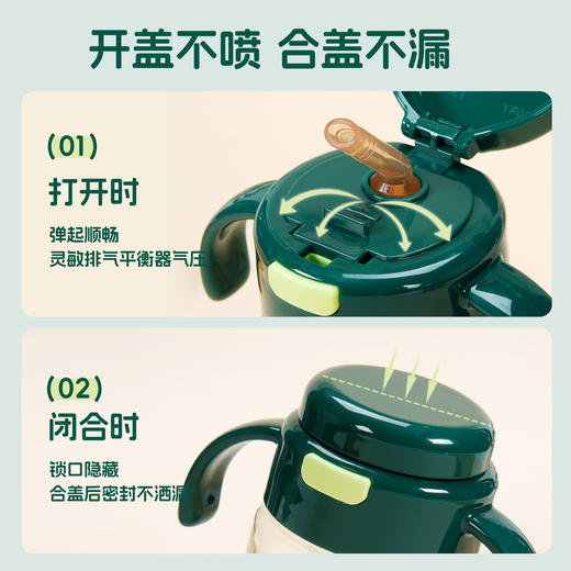 【赠品展示】（英氏定制赠品）PPSU一按畅饮杯 商品图2