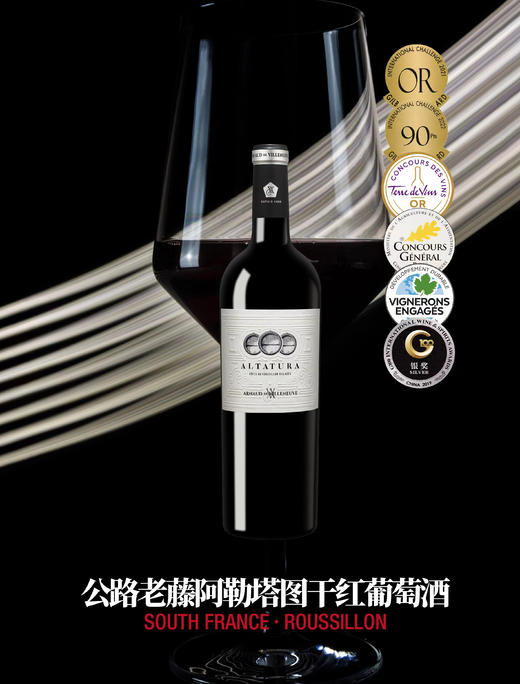 2022年份法南.露喜龙80年老藤混酿12个月橡木桶14.5%vol 商品图1