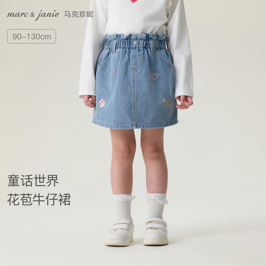 马克珍妮童话世界女童花苞牛仔半裙2026年春装新款560109 商品图0