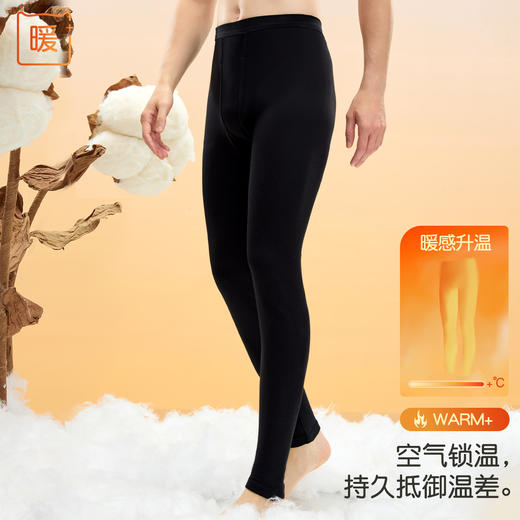 【L-3XL】【猫人】男士纯棉保暖裤 商品图4