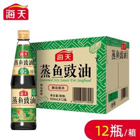 海天蒸鱼豉油 450ml*12瓶/件