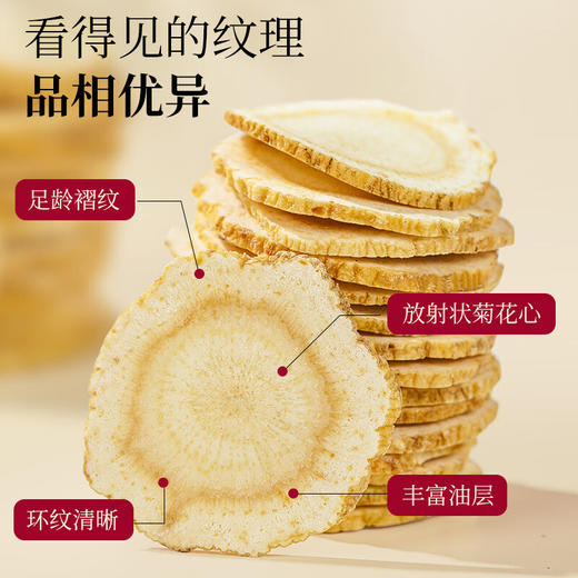 神农金康 人参西洋参红参年货礼盒245g礼品送礼送长辈营养品滋补实用 商品图5