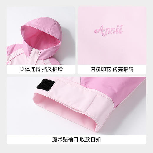 【实体店同款】女童梭织外套春季新款安奈儿童装AG615107 商品图4