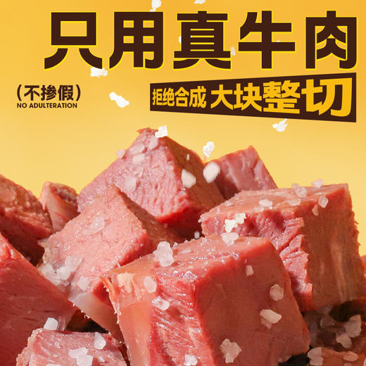 【新品】小袋装酱牛肉零食 商品图2