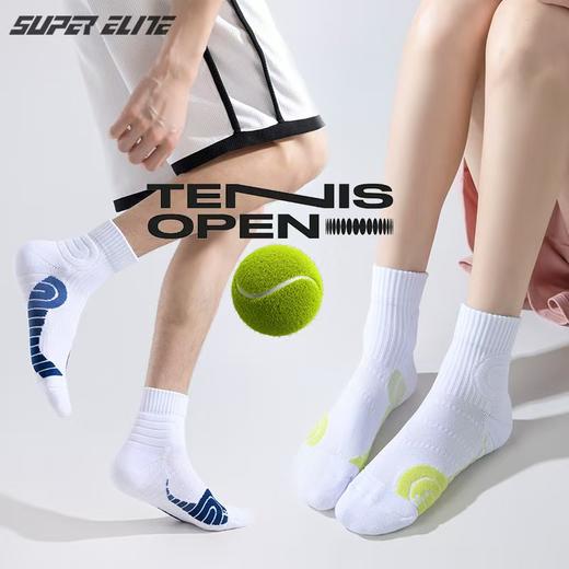 高性能专业毛巾底网球袜（含棉量60%以上） 3双装， 6双装（均码） 商品图1