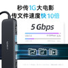 Anker安克 5合1 Type-C 多功能扩展坞 支持100W快充 适用笔记本电脑/手机 A8355 商品缩略图3