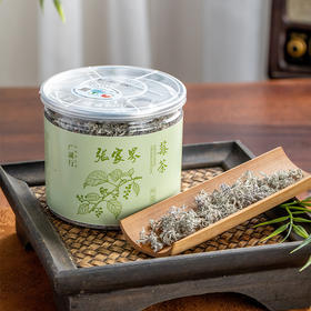 【广诚行莓茶张家界野生霉茶50g】地标好物 | 张家界莓茶，云雾滋养的黄酮之王