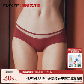 【红品限定】嫚熙超皮孕妇低腰内裤孕早中晚期透气网纱桑蚕丝短裤