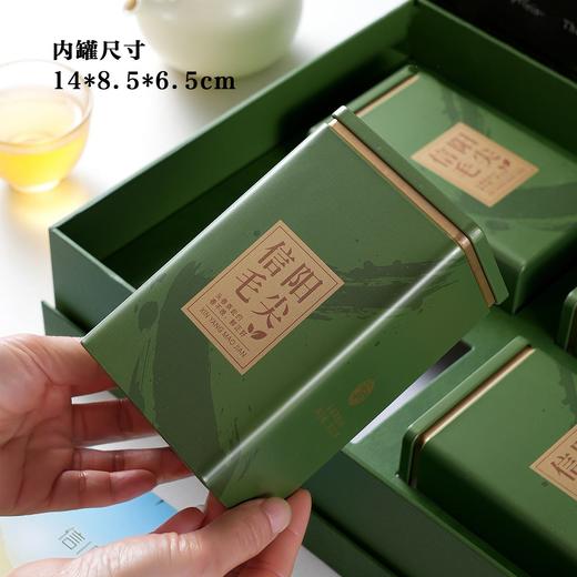 頭春茶【绿.4听毛尖】20元1套.整箱20套 商品图3