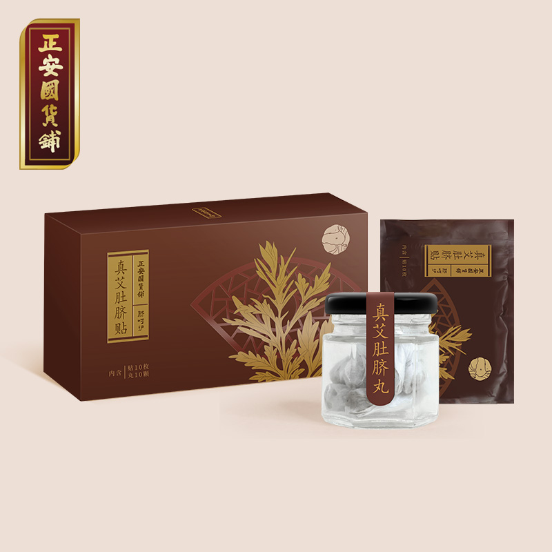 正安 真艾肚脐贴   10贴/盒