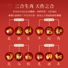 【小来】Andralyn2026马年限定多宝手串；精选紫金砂/金发晶等天然水晶，三合生肖多宝多福礼盒装本命年手链 商品缩略图3